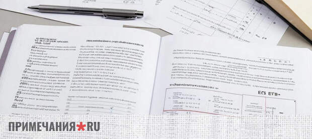 Распространение готовых домашних заданий для школьников могут запретить