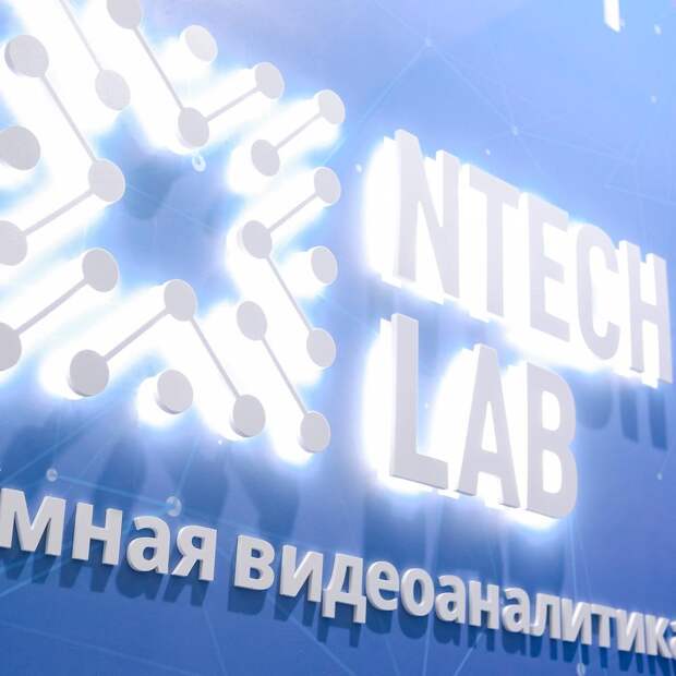 Отечественный ИИ поможет оптимизировать работу спортобъектов