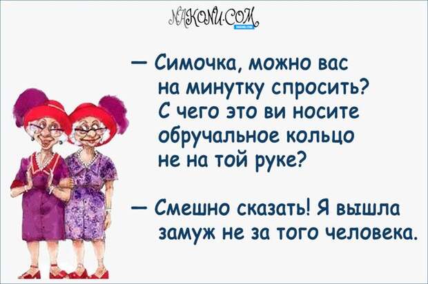 anecdote_11-10-2019_8