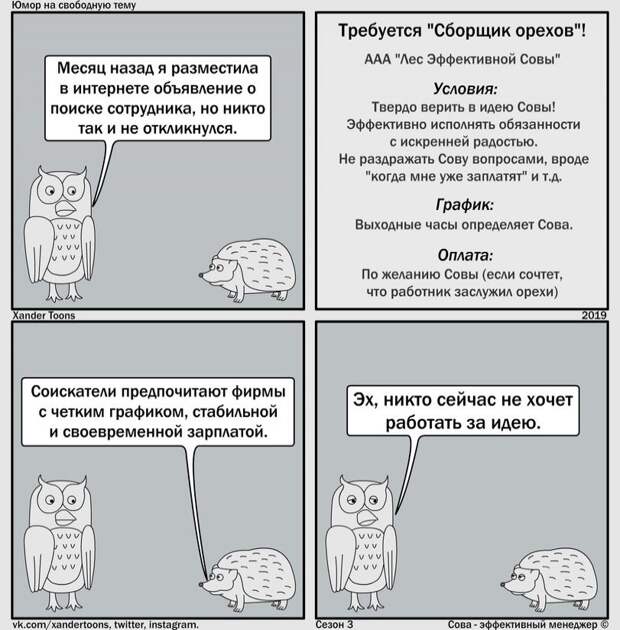 Тоталитарный Дайджест. 01.07.2020