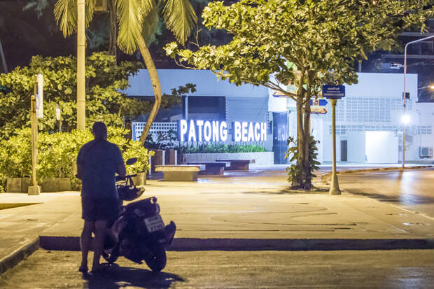 Турист согласился на расслабляющий массаж от трансгендера в Таиланде и лишился денег