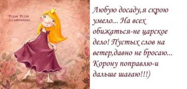 Позитив так и прет...
