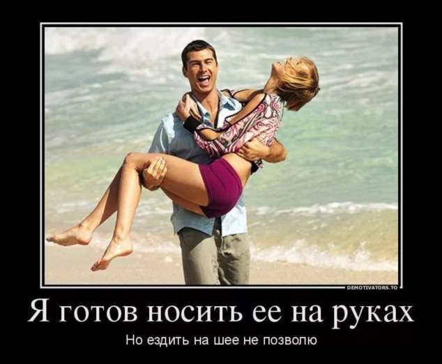 Прикольные демотиваторы с надписями. Подборка chert-poberi-dem-chert-poberi-dem-23340324052020-8 картинка chert-poberi-dem-23340324052020-8
