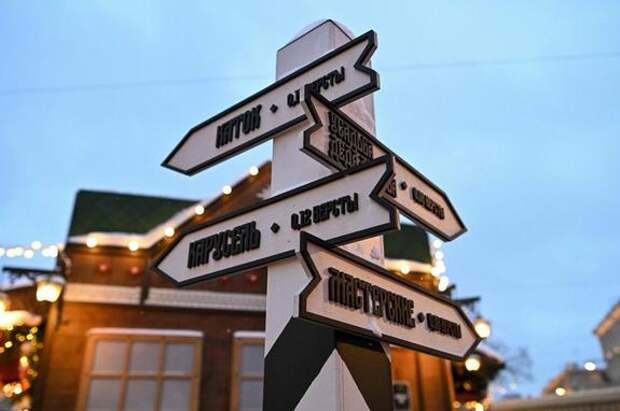 Петербуржцев пригласили на Рождественскую ярмарку