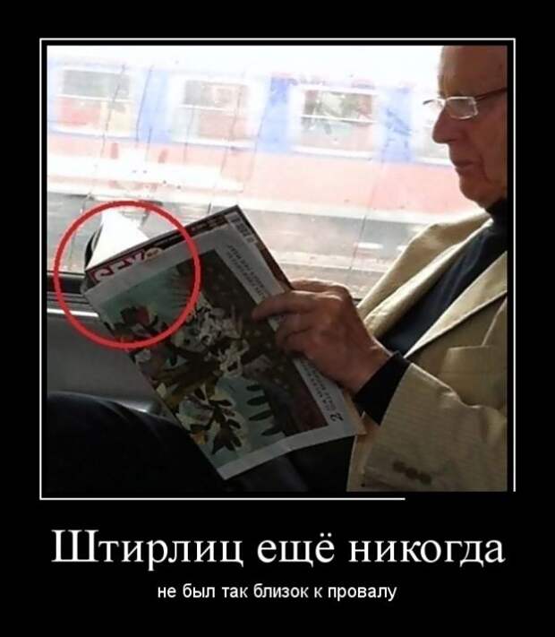 Демотиваторы (30 фото)
