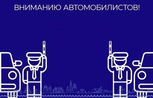 В Астрахани до вечера понедельника ограничена стоянка автотранспорта на улице Беринга