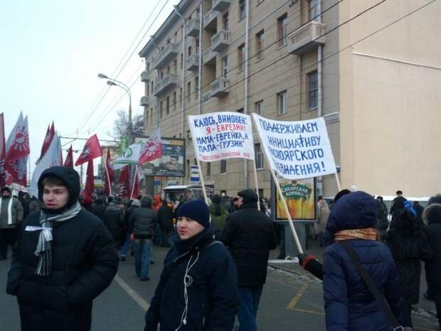 Плакаты с митинга (32 фото)