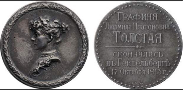 Редкий жетон выполнен из серебра в мастерской А. Ф. Жакара Санкт-Питербурга.