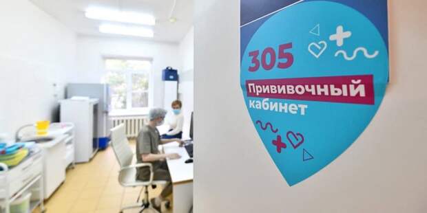 В Гостином дворе и «Лужниках» готовы к росту числа желающих сделать прививку