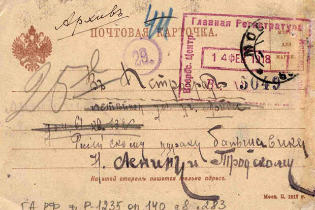 1917 год. Мифы революций 1917 год. Мифы революций