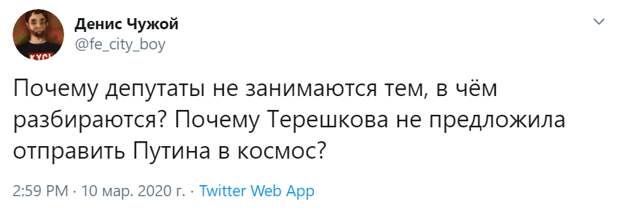 терешкова мемы