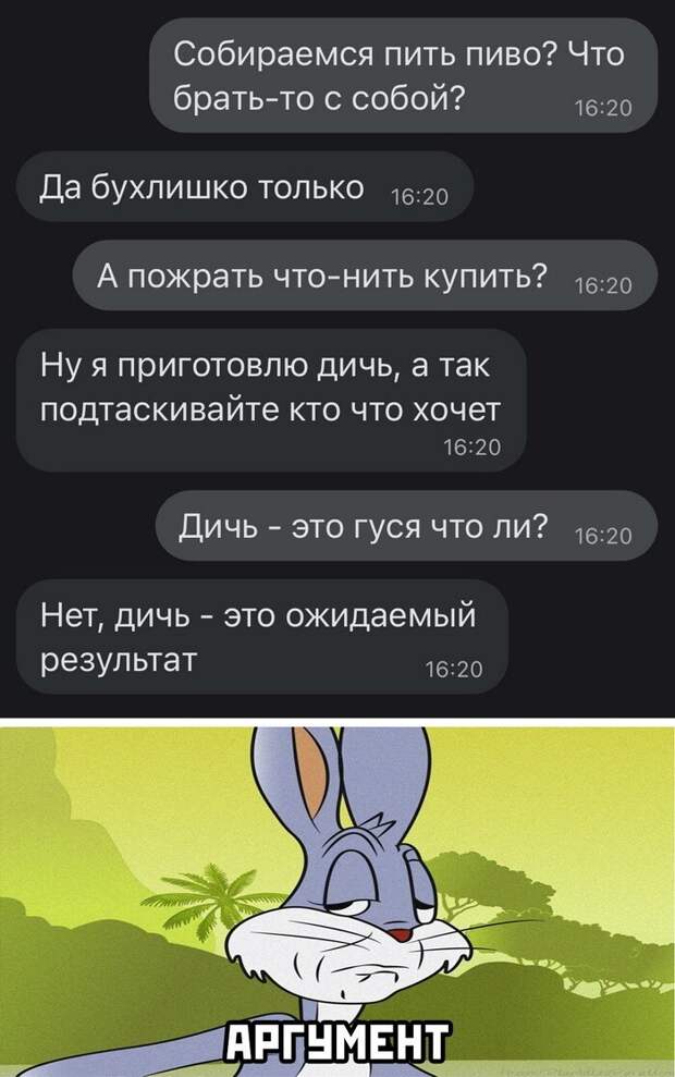 Скрины из социальных сетей