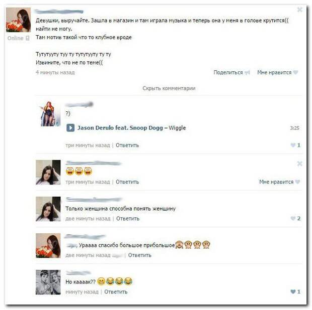 Смешное из соцсетей
