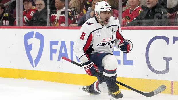 «Нечто особенное»: Овечкин забросил в четвёртой игре подряд и продолжил переписывать историю НХЛ