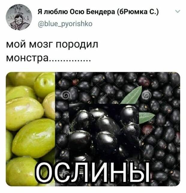Скрины из социальных сетей