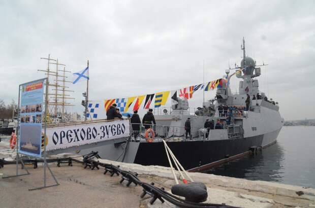 Фото малый ракетный корабль "Орехово-Зуево" MOD Russia/Globallookpress