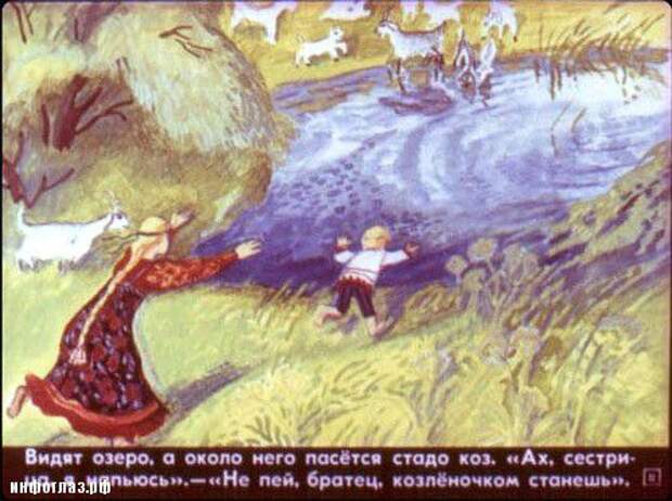 ссср, диафильм, история