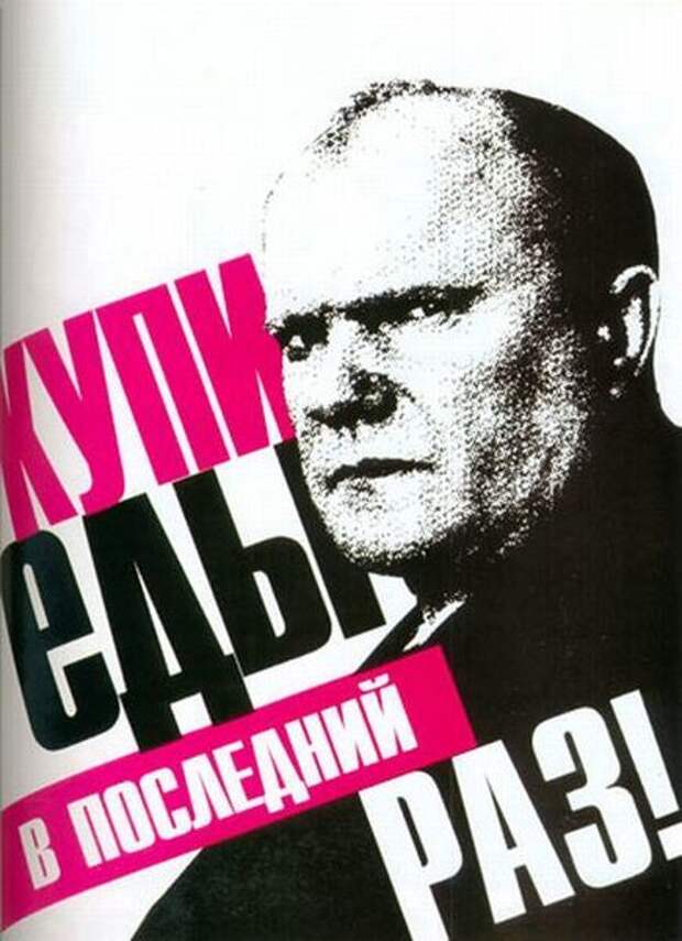 14_agitaciya