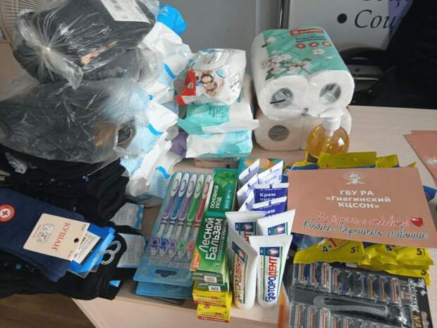 Сотрудники Гиагинского центра соцобслуживания поддержали бойцов СВО