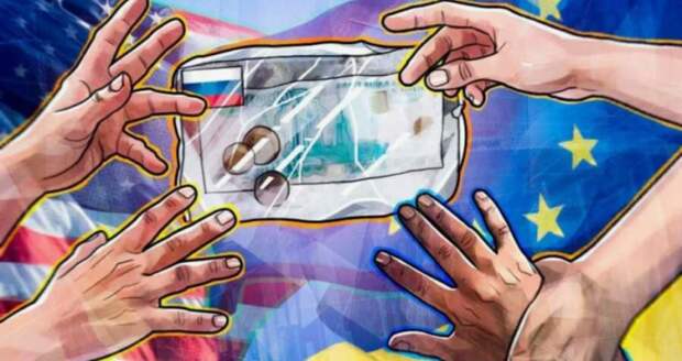 В Европе «прагматично, позитивно и творчески» готовятся ограбить Россию