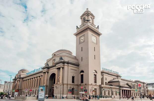 В Москве предлагают переименовать Киевский вокзал