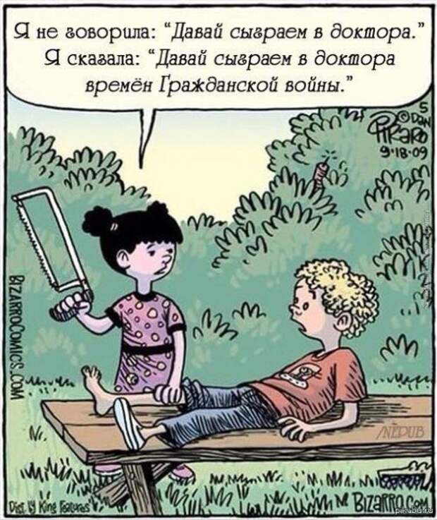 Прикольные картинки (67 шт)