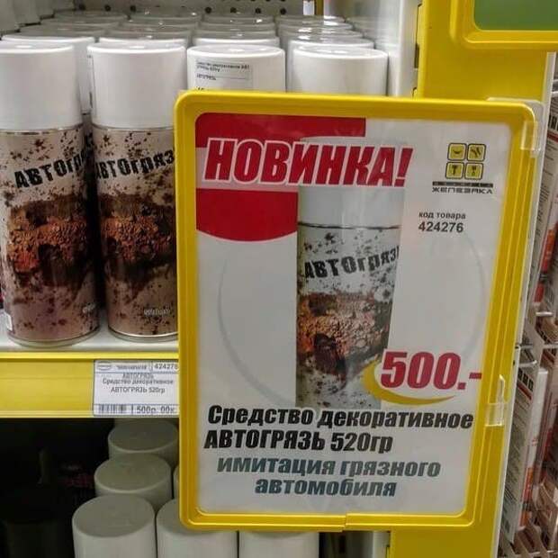Смешные и странные решения маркетологов