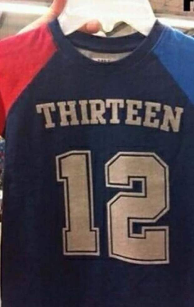 Почти что получилось (17 фото)