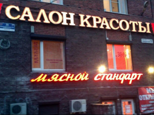 Свой взгляд на красоту! Свой взгляд на красоту!