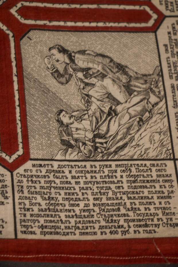 Как русские офицеры солдат перехитрили Русская императорская армия, интересное, история, ранцевый платок
