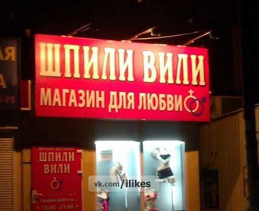 Всяко - разно 12 )))