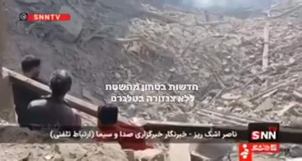 Масштабные разрушения в Тегеране после последней волны ракет. https://t.me/webmoney_dn/315418Video: Видео от Донецкая группа новостей|Донецк.ДНР