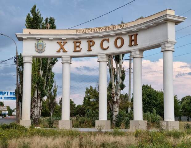 "Иди и смотри": ВС РФ нанесли ракетный удар по ВСУ в Днепровском районе Херсона