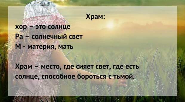 xram dushi