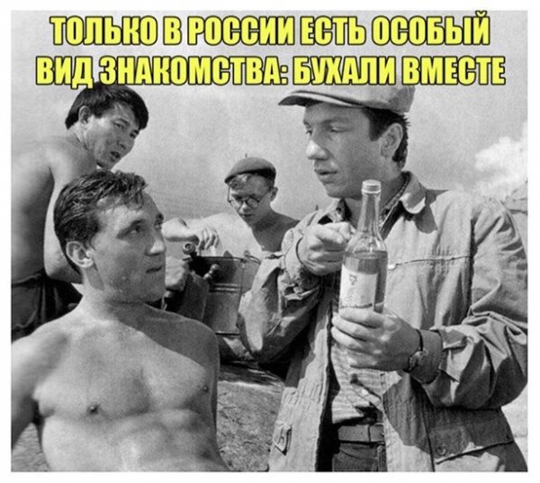Пятничный алкогольный юмор