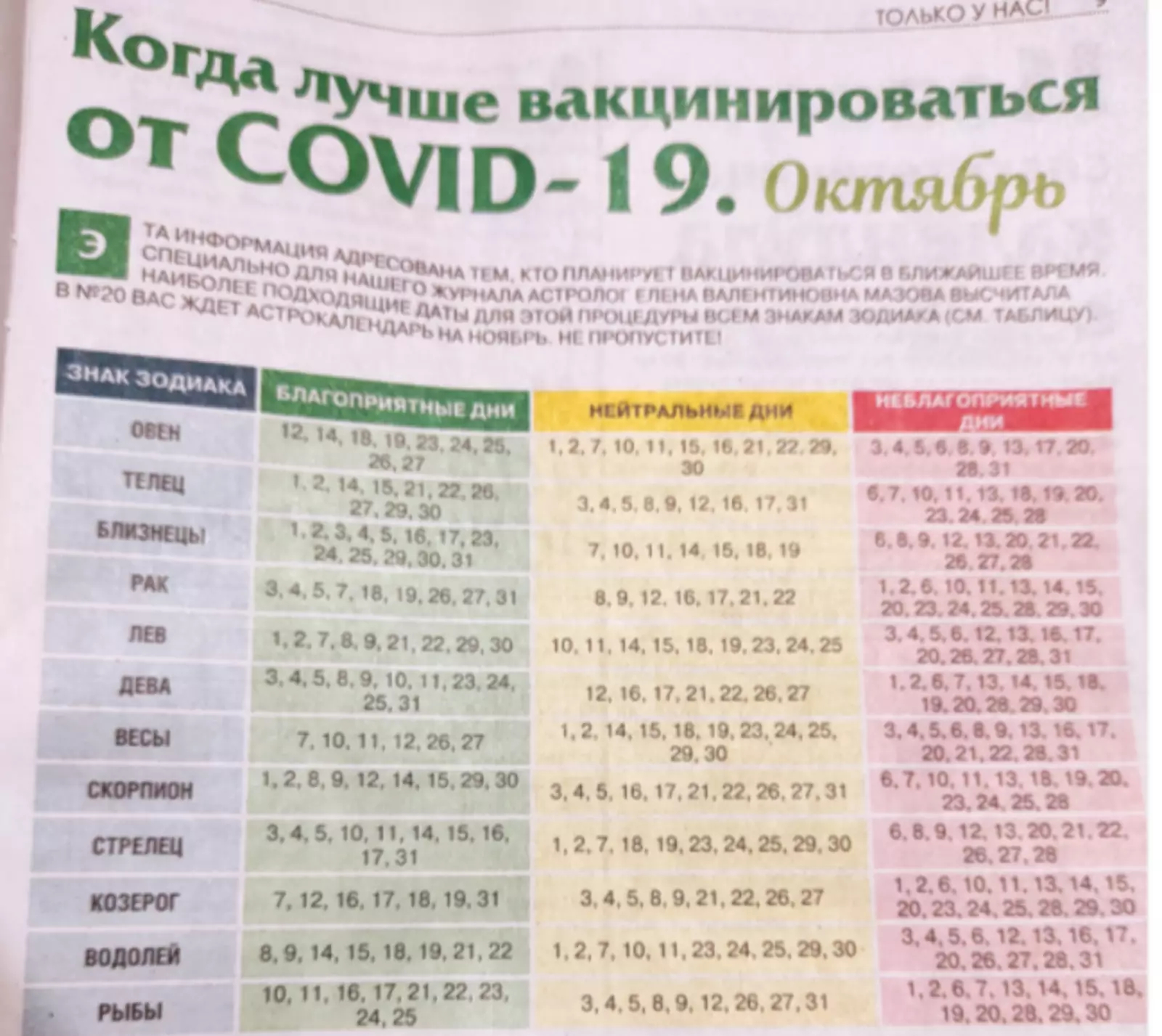 Знаете, в этой борьбе все средства хороши. 