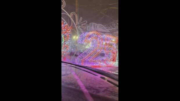 Video: TikVideo.App_7445704515589917960_hd.mp4