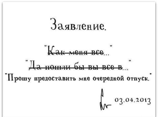 Улыбниська =)