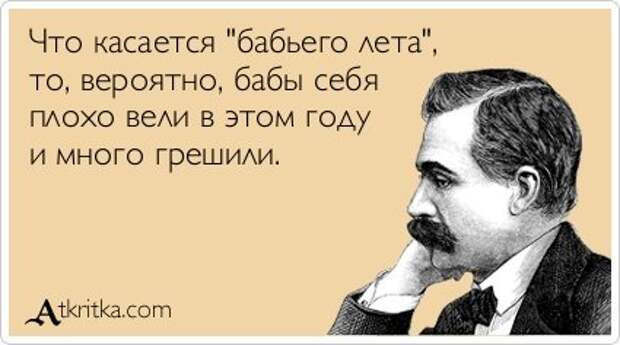 3201191_1380808408_atkritka_024 (425x237, 26Kb)