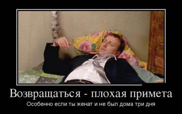 Немного новых демотиваторов