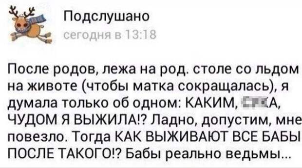 Женская доля, такая женская и такая доля! Женская доля, такая женская и такая доля!