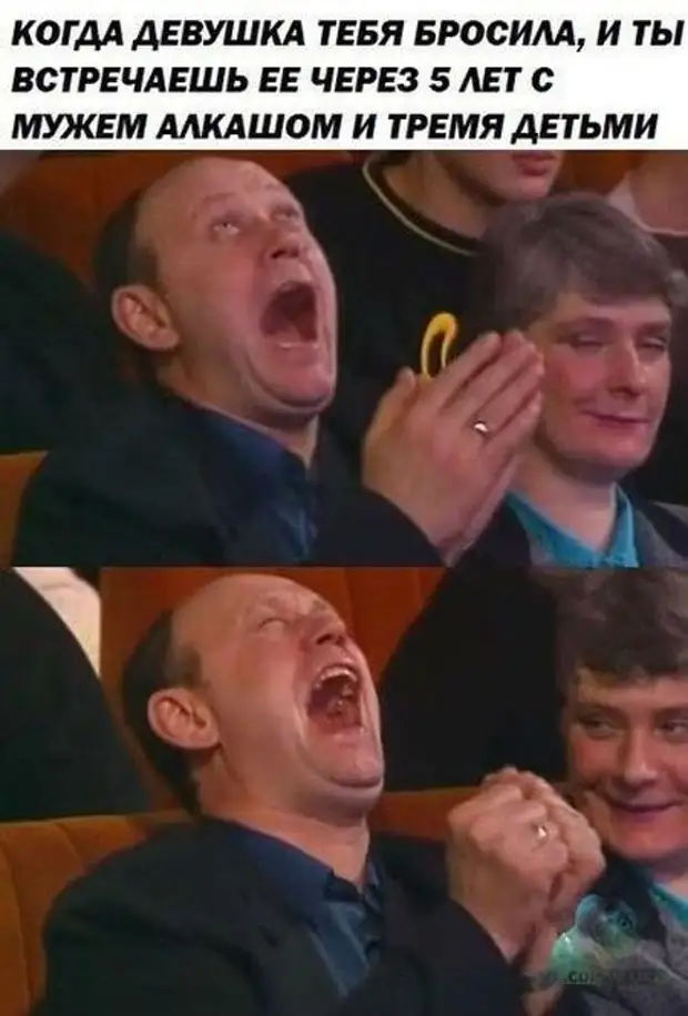 Встретила бывшего с. Встретила бывшего с. Встретил девушку мечты. Встретила бывшего с. Типичная девушка приколы.