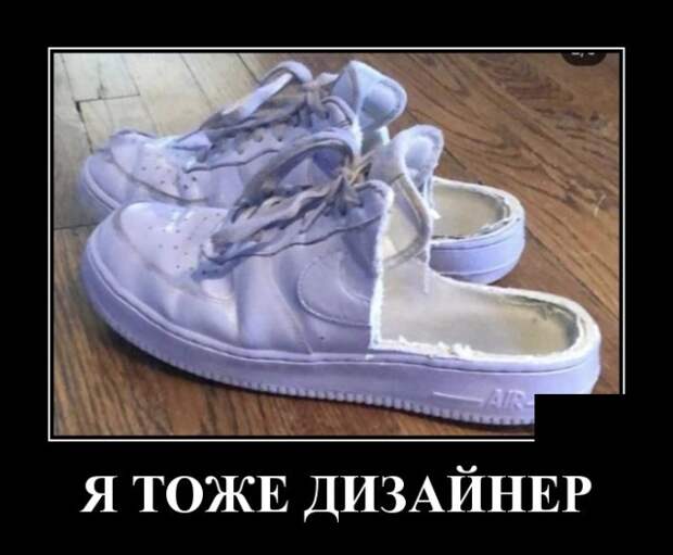 Демотиваторы (20 фото)