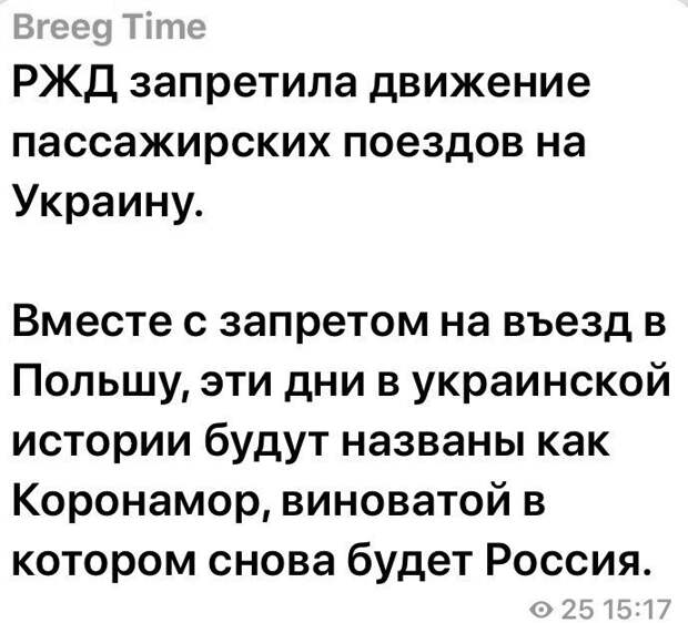 Политические картинки 2