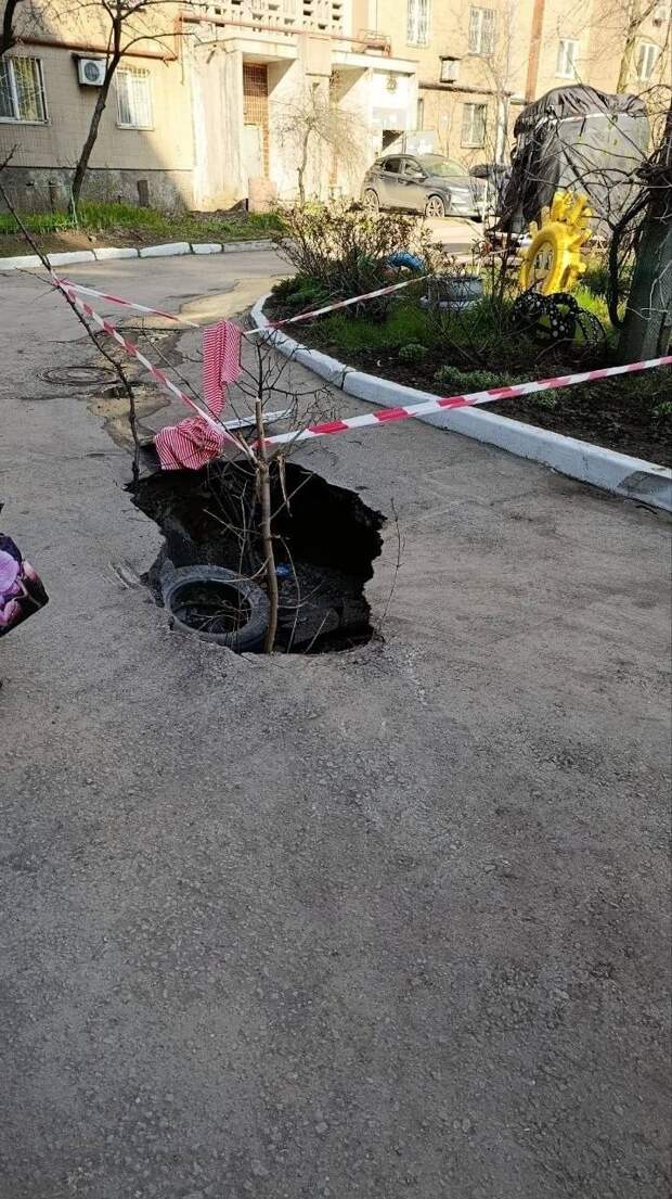 Провалился асфальт на Церетели 14 https://t.me/webmoney_dn/319790