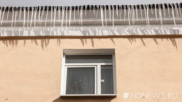 Морозов больше не будет. На Урале началась климатическая весна