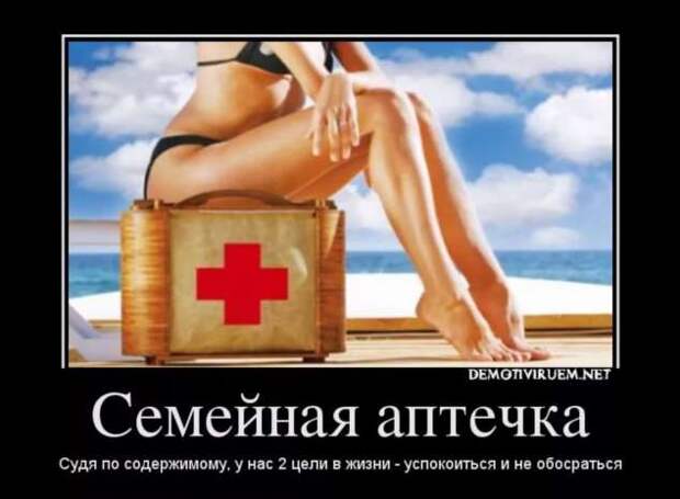 Прикольные демотиваторы с надписями. Подборка chert-poberi-dem-chert-poberi-dem-23340324052020-9 картинка chert-poberi-dem-23340324052020-9