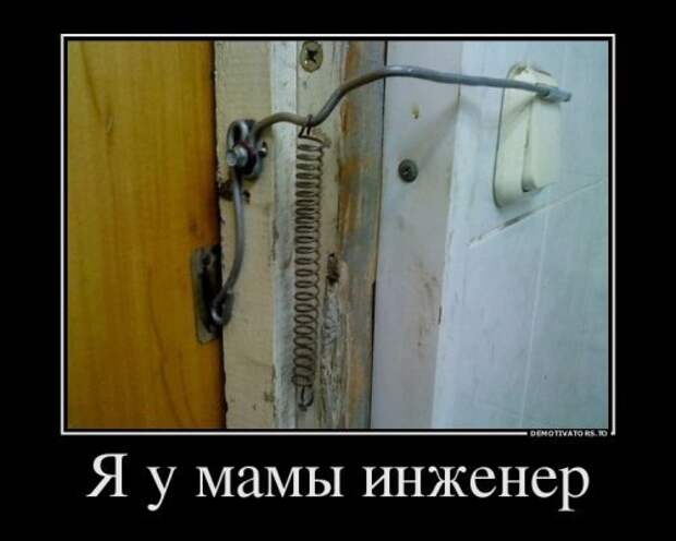 Пачка демотиваторов №2 - завершение серии Пачка демотиваторов №2 - завершение серии