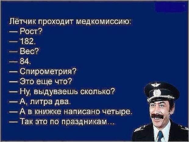 Нищий просит у прохожего: - Подайте на пропитание...