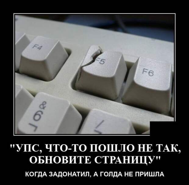 demotivatory-demotivator-smeshnye-demotivatory-demotivator-so-smyslom
